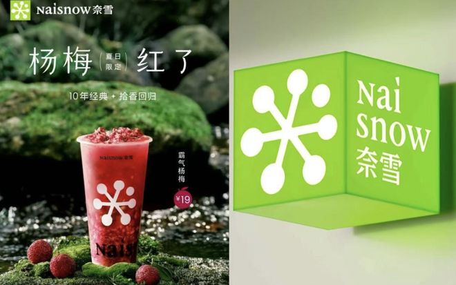 京SKP部分股权；百事公司重组营销部不朽情缘派特鲜生获融资；博裕收购北(图9)