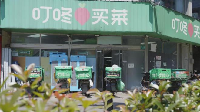 京SKP部分股权；百事公司重组营销部不朽情缘派特鲜生获融资；博裕收购北(图14)