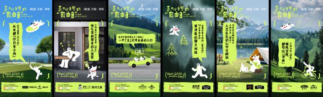 类消费趋势报告13大品牌领跑细分赛道不朽情缘网站天猫宠物发布2025狗品(图13)
