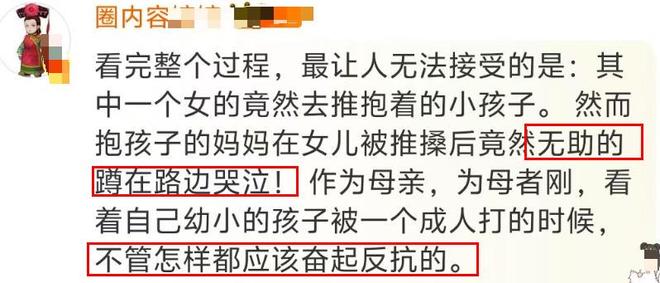续妻子抱着孩子边哭边求饶细节曝光不朽情缘上海迪士尼一家三口被打后(图16)
