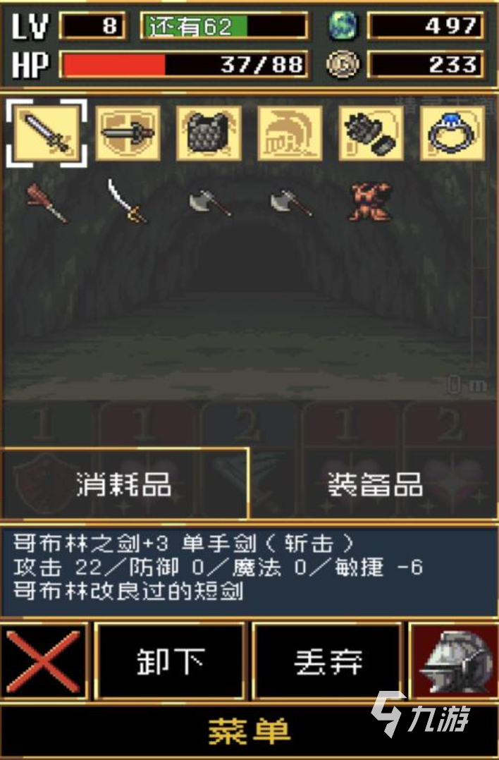 单机手游大全 2025角色扮演单机游戏推荐mg不朽情缘游戏网站火爆的十大rpg神作(图9)