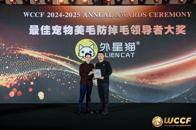 风起航外星猫专业品类催生万亿蓝海不朽情缘mg网址宠物防掉毛市