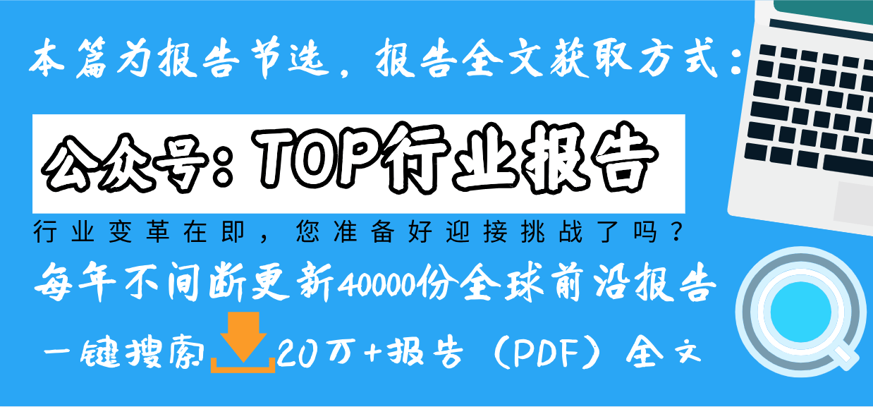 域十大关键词深度分析不朽情缘MG新消费领(图3)