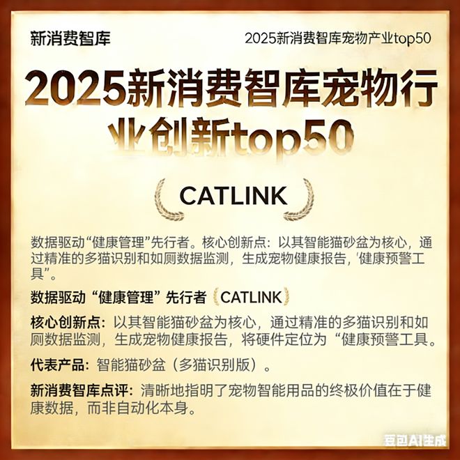 00亿宠物市场线品牌不朽情缘网站驱动30(图27)